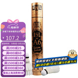 亚狮龙羽毛球训练比赛稳定耐打RSL-A6球77速12只/桶