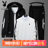 花花公子（PLAYBOY）套装男长袖卫衣春秋季连帽外套三件套商务休闲百搭运动舒适透气 黑白色（常规款） 2XL (130斤-150斤)