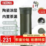 膳魔师（THERMOS）保温杯400ml男女陶瓷内胆泡茶咖啡水杯子伴手礼生日礼物TCMV松竹