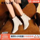 百丽（Belle）气质羊皮时装靴女冬季新款商场同款高跟通勤优雅短靴3LI44DD5 米白色-单里 38 (240mm)