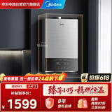 美的（Midea）强鼓M1 16L燃气热水器天然气 小尺寸 静音 下置风机 抗风稳燃 超薄 铜水箱 门店同款 JSQ30-XM1