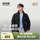 波司登（BOSIDENG）冬季羽绒服男士修身短款休闲加厚立领休闲百搭舒适外套 黑色8056 M 175/96A 体重约130-140斤