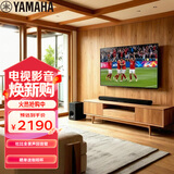 雅马哈（Yamaha）回音壁ATS-B400杜比全景声电视音响蓝牙音箱无线低音炮客厅家庭影院家用电脑音响
