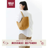 MUJI纸编水桶状编织斜挎包  礼物 托特包大 均码