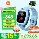 小米（MI）米兔儿童电话手表7A蓝色 国家补贴 长续航高清视频4G全网通防水定位小学生初高中男女智能儿童手表
