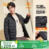 361°羽绒服男秋冬季新款轻薄款外套短款保暖连帽运动内胆652544302D-4
