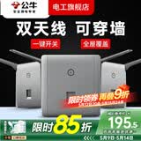 公牛（BULL）无线网WIFI路由器插座开关面板墙壁86型智能酒店别墅ap家用金色 墙壁式无线WiFi（灰色）