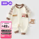 婧麒新生早秋婴儿衣服纯棉连体衣宝宝超萌卡通小月龄哈衣外出爬服 春秋连体衣八号小熊 80cm  【9-18个月建议体重8.5-10kg】