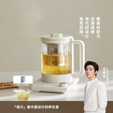 olayks价保618立时养生壶1.5L玻璃大滤网煮茶壶 办公室烧水壶保温一体全自动恒温花茶壶煮水壶
