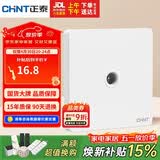 正泰（CHNT）开关插座墙壁面板家用86型面板一联电视终端插座6C奶油白