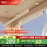 金贵夫人双杆晾衣架手摇式阳台升降晾衣杆家用晒衣架晒被子手动室内凉衣架 【加厚航空铝大方杆】香槟金2.0米