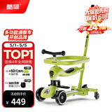 酷骑（COOGHI）小绿车六合一儿童滑板车遛娃神器可滑可骑可推酷奇10个月-5岁 【V6】经典万向轮 酷骑绿