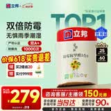 立邦乳胶漆白漆室内墙面漆内墙乳胶漆抗甲醛5合1油漆涂料5L/约7kg