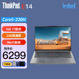ThinkPad E14 【补贴20%】英特尔酷睿i5 core5可选 14英寸轻薄高性能 编程设计可选  联想笔记本电脑 Core5-220H 16G 1TB固态 标配银