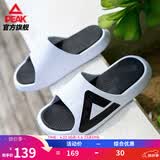 匹克态极拖鞋男鞋夏季外穿运动拖鞋篮球防滑凉拖女款户外沙滩鞋涉水鞋 【男款】撞色-大白/黑色 42