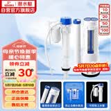 潜水艇（Submarine）MS2通用老式抽水马桶 坐便马桶水箱配件浮球 进水阀+排水阀