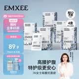 嫚熙一次性高腰内裤纯棉日抛裤女免洗孕妇旅行商务出差生理期16条XXL