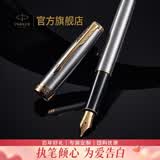 派克（PARKER）【520礼物】生日礼物钢笔墨水笔高端礼盒卓尔男士签字商务送礼轻奢礼品礼赠朋友高档成人上岸礼物 卓尔钢杆金夹墨水笔+乘风而起礼盒