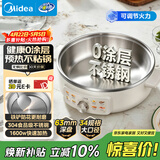 美的（Midea）电饼铛电煎锅0涂层不锈钢家用小型63mm加大加深烤肉锅烙饼锅煎烤机电火锅家庭用新款自营 JKC3470