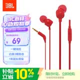 JBLT110有线耳机立体声入耳式耳麦  电脑游戏运动耳机 适用于3.5mm接口设备红色