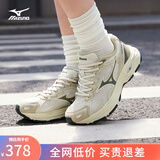 美津浓（MIZUNO）RACER S 吴曦同款跑鞋男女缓震透气休闲慢跑鞋 15/西湖龙井 37 (235mm)