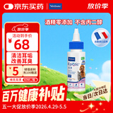 维克（Virbac）耳漂滴耳液狗狗猫咪预防耳螨清洁耳道洗耳液犬猫耳部清洁宠物滴耳液 60ml