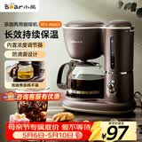 小熊（Bear）咖啡机美式家用600ml滴漏式小型迷你煮茶器泡茶壶电热水壶煮咖啡壶 KFJ-A06Q1