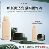 蘭（LAN）兰花冷霜抗皱修护保湿面霜凤凰调光水面霜+凤凰调光水
