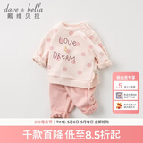 戴维贝拉（DAVE＆BELLA）女童套装休闲婴儿宝宝衣服童装洋气儿童卫衣长裤两件套幼儿服装 橘粉 120 cm(建议身高110-120cm） cm（建议身高110-120cm）