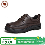 骆驼牌 皮鞋男士商务休闲爸爸牛皮鞋软底舒适通勤 P15A211018棕色42