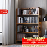 安尔雅书架落地多层楠竹简易书柜置物架储物收纳架 4层70