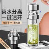 青苹果茶水分离杯350ml 双层玻璃一键开盖泡茶杯 父亲节礼物