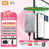 西部数据（WD）1TB NVMe 移动固态硬盘（PSSD）My Passport随行SSD type-c接口 1050MB/s 手机直连笔记本两用外接