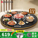 志高（CHIGO）2026新款暖菜板带火锅圆形加热板暖菜板饭菜保温板电磁炉家用多功能自动旋转餐桌转盘 80cm电陶炉火锅黑3000W电动旋转 /送转换头