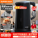 苏泊尔（SUPOR）电水壶 双层防烫烧水壶热水壶1.7L大容量 全钢无缝内胆304不锈钢电热水壶SW-17J419