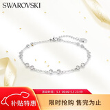 施华洛世奇（SWAROVSKI）Remix 手镯手链女生日礼物女5663545