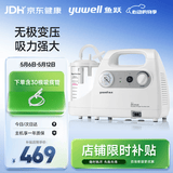 鱼跃吸痰器7E-C家用中老年电动吸痰器便携式吸痰器带30根吸痰管
