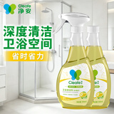净安（Cleafe）浴室清洁剂500ml*2瓶 卫生间玻璃门浴缸水渍除垢除霉瓷砖清洗剂