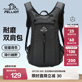 伯希和（Pelliot）双肩背包男女旅行登山骑行包耐磨运动户外大容量休闲书包 曜石黑 20L以下