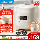 美的（Midea）小电饭煲迷你微压小型家用电饭煲1-2人用电饭锅小电锅宿舍用老式多功能煲汤煮饭煮粥不粘内胆 【奶油白】快速透热 1.8L 晶莹白玉釜