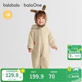 巴拉巴拉童装婴儿连体衣秋冬宝宝外出抱衣哈衣爬服珊瑚绒男童女童婴童衣服
