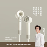 olayks【侯明昊同款】立时 高速吹风机 大风力速干 66亿等离子护发 电吹风便携家用宿舍吹风筒礼物送女生 66亿水光等离子陶白色 送风嘴