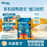 禾泱泱有机婴幼儿高铁米粉维D加钙南瓜味225g 稻鸭原生米粉6月+
