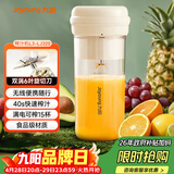 九阳（Joyoung）【生日礼物】榨汁杯 家用小型便携榨汁机 水果果蔬果汁机 辅食机搅拌杯电动多功能LJ320 