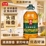 长康南方头道菜籽油5L 食用油5升 非转基因 一级菜油湖南老字号