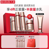 丸美四抗套装 青春丝滑水乳霜眼霜化妆护肤品礼盒袋 抗氧抗皱提亮