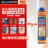 威卡固 B1级阻燃发泡胶A1级硬度聚氨酯填缝剂离火自熄防火门高温管道发泡剂VPU306 900g