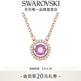 施华洛世奇（SWAROVSKI）女神节礼物Una跳动的心项链女吊坠轻奢小众送女友女士老婆女 紫色跳动的心5620551