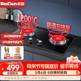 红日（RedSun）红外线燃气灶60分钟固定定时防遗忘煤气灶双灶具天然气液化气家用猛火灶不锈钢/钢化玻璃EM208B/G EM208B 多重防爆钢化玻璃面板 天然气