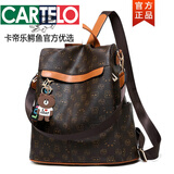 卡帝乐鳄鱼（CARTELO）潮牌真皮双肩包女包新款多功能百搭软皮大背包书包防盗斜跨旅行包 咖啡色